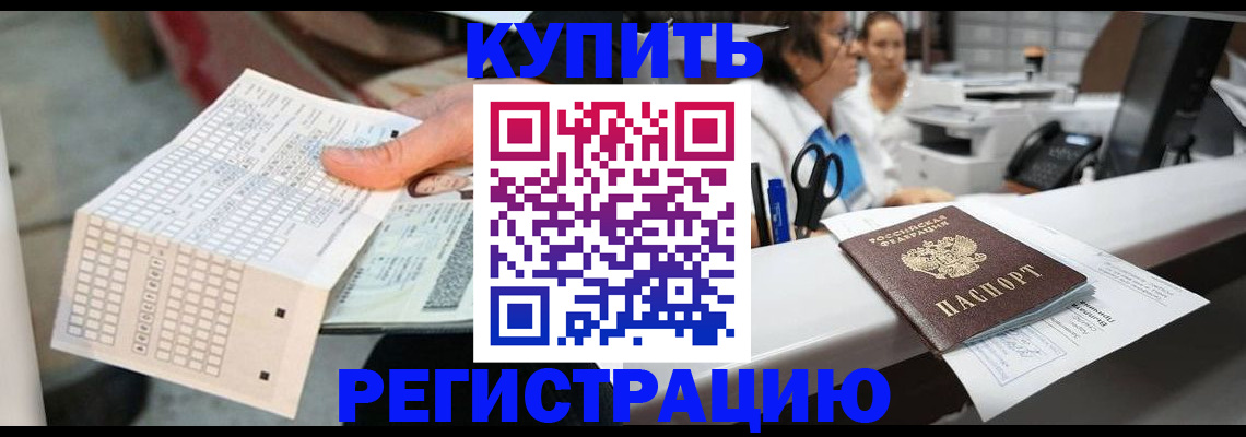 регистрация для дет. сада в Ленске